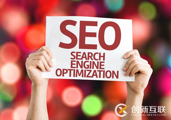 網(wǎng)站使用HTTPS后如何進(jìn)行SEO優(yōu)化？