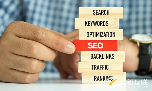 SEO網站關鍵詞優(yōu)化快速排名的方法有哪些? SEO網站關鍵詞優(yōu)化快速排名的方法有哪些?