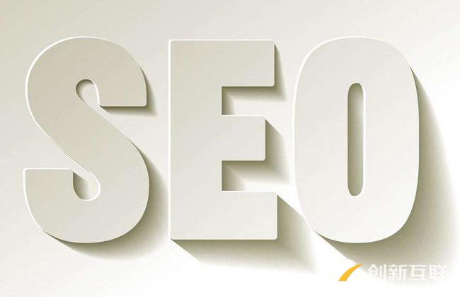 網站SEO優化與用戶體驗發生沖突時該如何選擇? 網站SEO優化與用戶體驗發生沖突時該如何選擇?