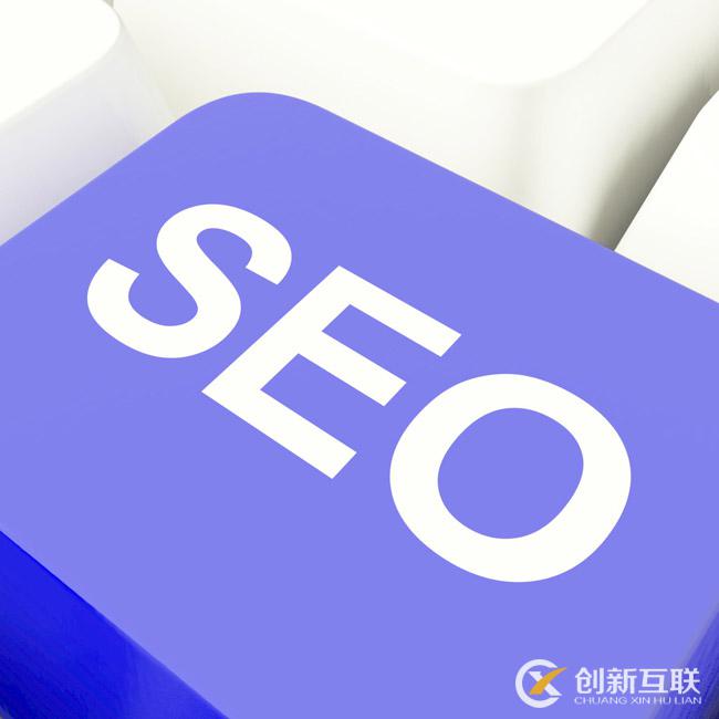 SEO文章內容優化需要注意的細節 SEO文章內容優化需要注意的細節