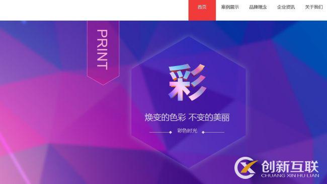 成功建設一個網站有哪些基本條件呢?