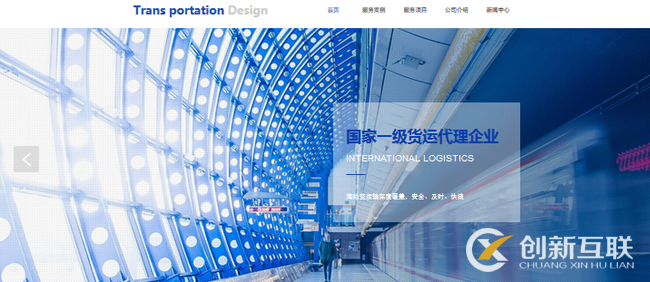 電商網站怎么建設可以提升用戶體驗?