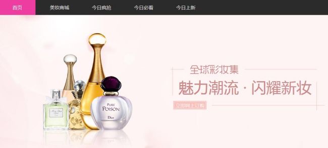 電子商務(wù)網(wǎng)站建設(shè)時(shí)要注意的問題?