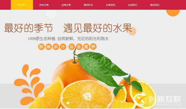 一個成功的網頁設計要注意什么?