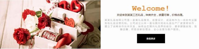 優(yōu)秀的網(wǎng)頁(yè)模板有哪些特點(diǎn)?(圖3)