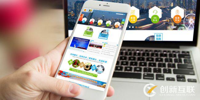 中小企業為什么要建設網站? 中小企業為什么要建設網站?