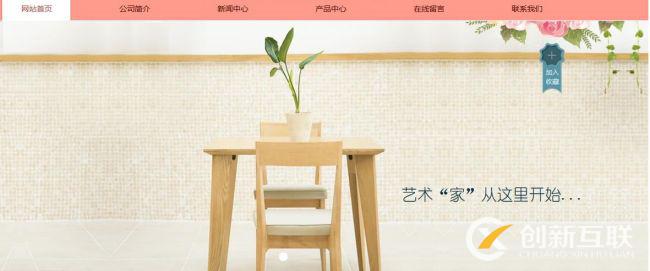 個人建設網站中有哪些步驟流程?(圖2)