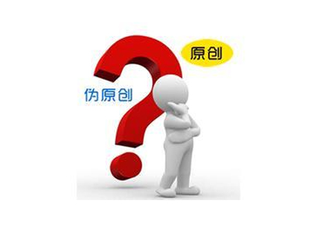 做SEO優(yōu)化卻不懂內(nèi)容營(yíng)銷,你就OUT了!(圖2)