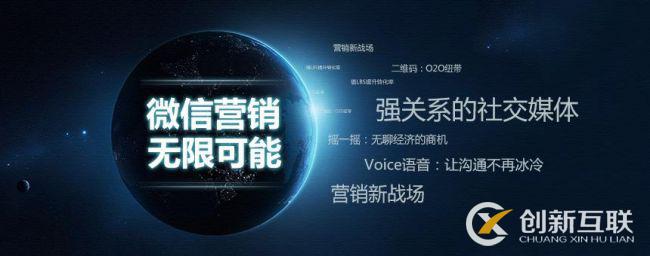 常見的微信營銷形式有哪些? 常見的微信營銷形式有哪些?