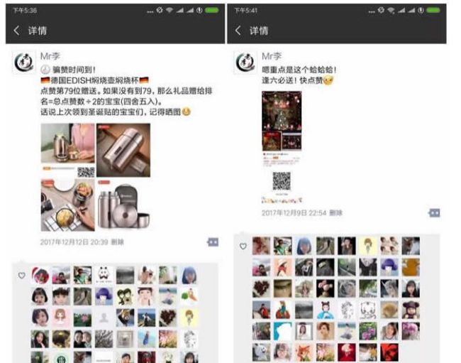 一個老套的微信引流方法,有效,人人可為