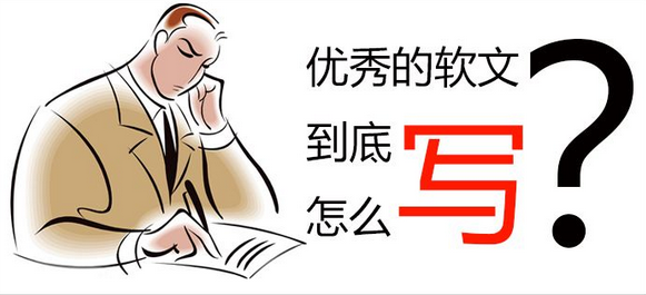 軟文推廣 軟文推廣