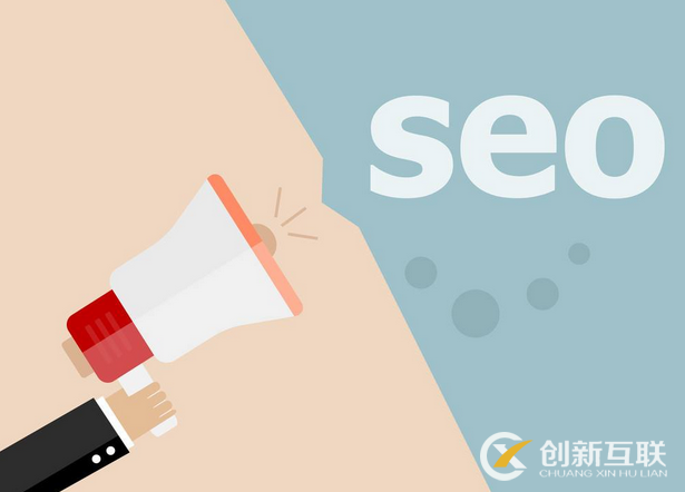 SEO優化 SEO優化