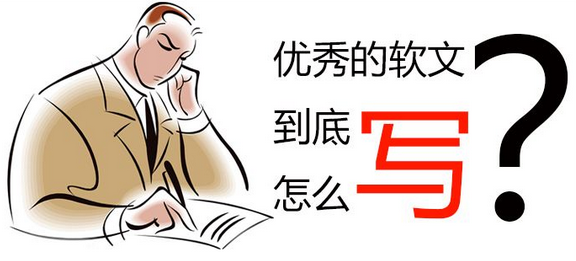 軟文推廣 軟文推廣