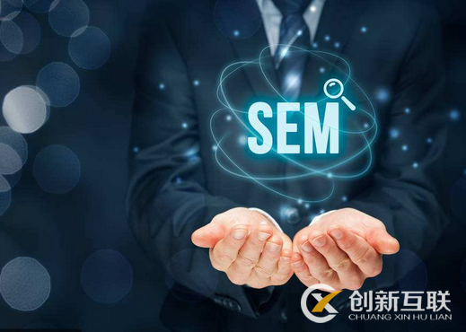 sem營銷 sem營銷