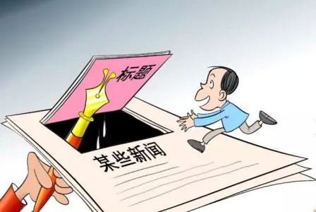 SEO標題，內(nèi)容正確的書寫規(guī)范(圖2)