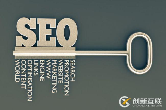 快速解鎖搜索引擎的幾大知識點 快速解鎖搜索引擎的幾大知識點