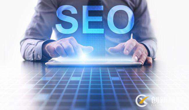 SEO優化的常見方法有哪些? SEO優化的常見方法有哪些?