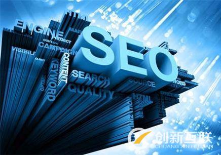 seo優化的哪些問題你很關心? seo優化的哪些問題你很關心?