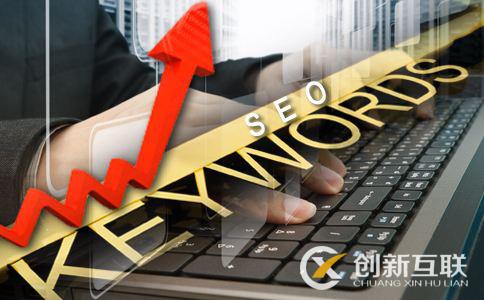 網站優化過程中經常被攻擊怎么辦? 網站優化過程中經常被攻擊怎么辦?