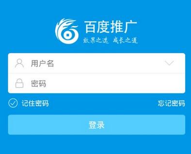 建立百度推廣賬戶結構的常見問題 建立百度推廣賬戶結構的常見問題