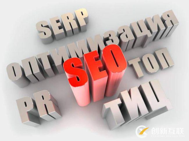 SEO優化人員該如何衡量網頁的質量？