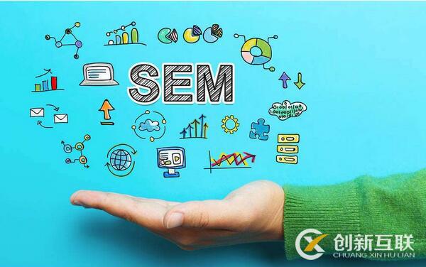 SEM關鍵詞優化的核心是什么？