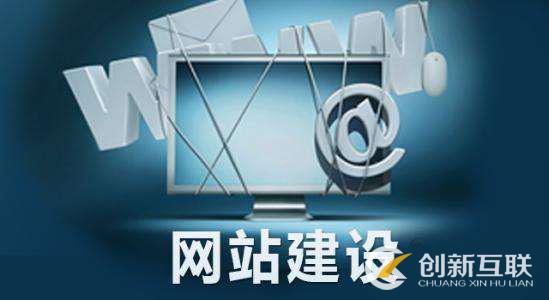 手機網站建設怎么做比較好? 手機網站建設怎么做比較好?
