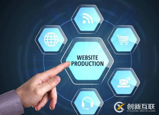 網(wǎng)站設計基本原則有哪些?