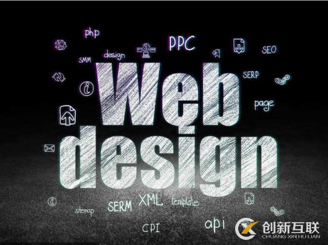 網(wǎng)站設計基本原則有哪些?