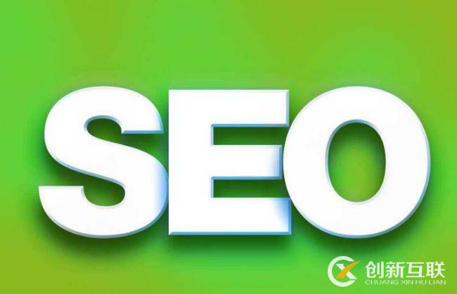 怎么讓網站快速收錄? 怎么讓網站快速收錄?