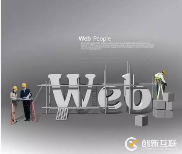 手機網站建設注意事項 手機網站建設注意事項