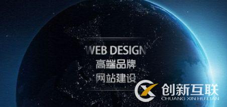 建立網站的具體操作流程有哪些? 建立網站的具體操作流程有哪些?