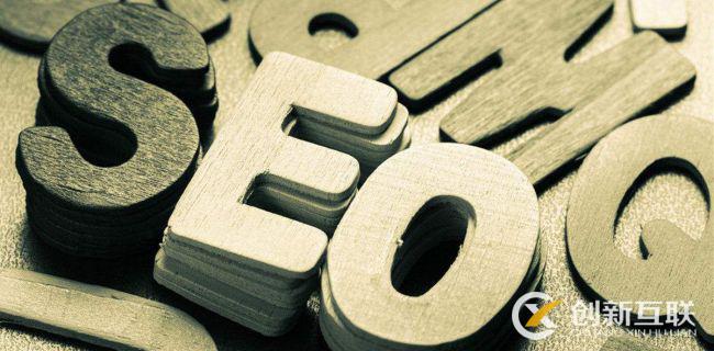 影響網(wǎng)站排名因素有哪些? 影響網(wǎng)站排名因素有哪些?