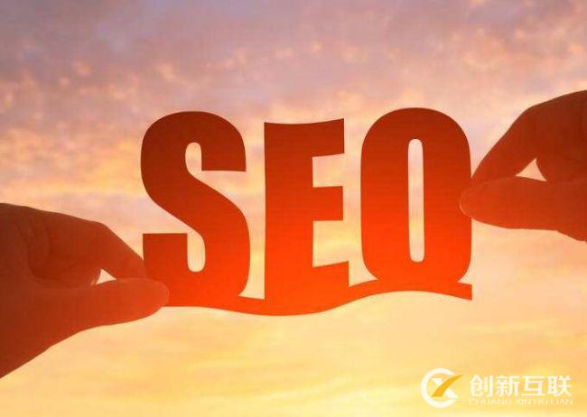 企業網站標題和描述如何修改不會被降權? 企業網站標題和描述如何修改不會被降權?