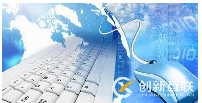 網(wǎng)站建設(shè)中常見(jiàn)的4種網(wǎng)站類(lèi)型 網(wǎng)站建設(shè)中常見(jiàn)的4種網(wǎng)站類(lèi)型