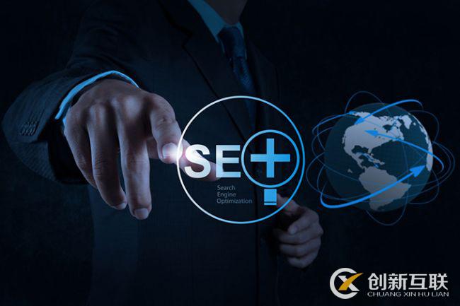 哪些因素會影響seo排名優化？