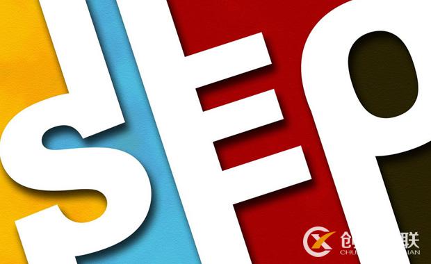 專業的seo優化需要注意什么? 專業的seo優化需要注意什么?
