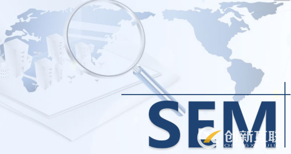 SEM營銷的目標受眾分析怎么做? SEM營銷的目標受眾分析怎么做?