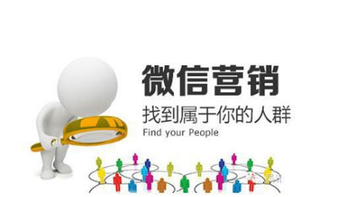 微信公眾號搜索排名的九大規則是什么? 微信公眾號搜索排名的九大規則是什么?