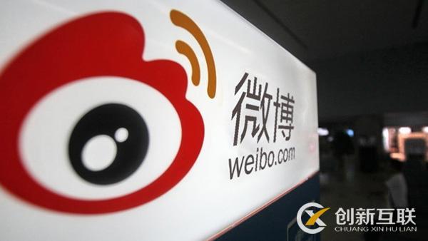 企業微博粉絲增加的方法有哪些? 企業微博粉絲增加的方法有哪些?