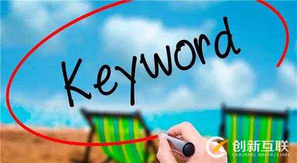 網絡營銷的前期工作應該怎么做好? 網絡營銷的前期工作應該怎么做好?