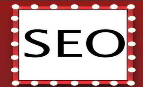SEO優化的關鍵步驟是什么? SEO優化的關鍵步驟是什么?
