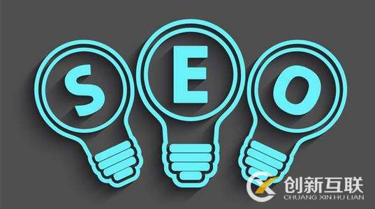 網站內容優化的關鍵點是什么? 網站內容優化的關鍵點是什么?