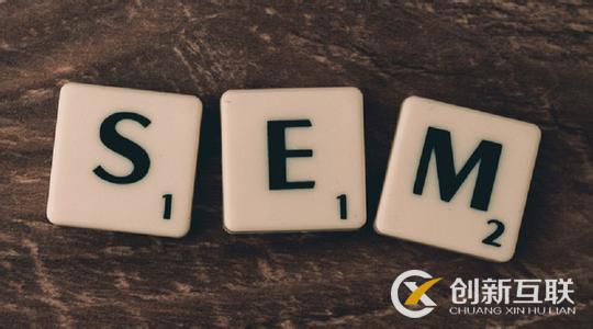 SEM競價有什么服務方式? SEM競價有什么服務方式?