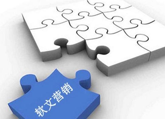 優(yōu)質(zhì)軟文應(yīng)該怎么寫? 優(yōu)質(zhì)軟文應(yīng)該怎么寫?