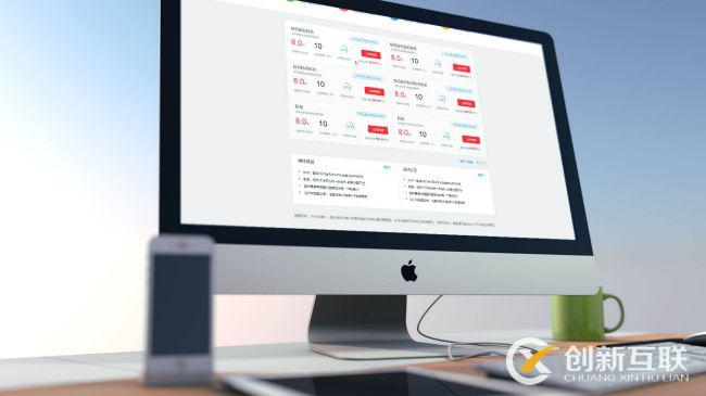 商城型網站建設如何配色? 商城型網站建設如何配色?