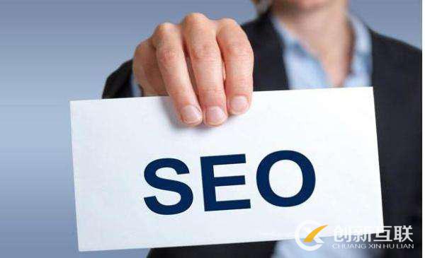 SEO優(yōu)化的二八定律是什么？