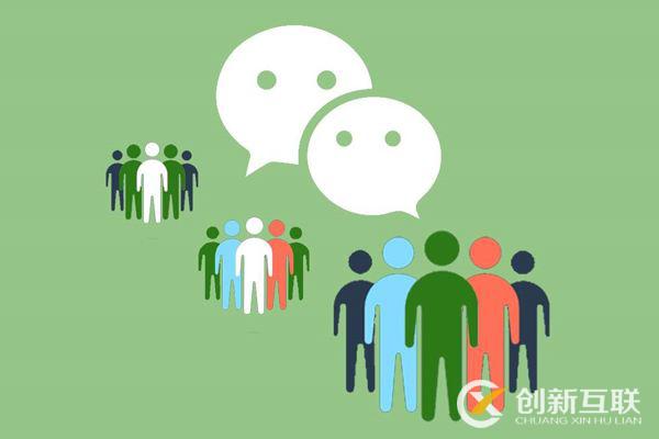 微信公眾號有哪些盈利方法? 微信公眾號有哪些盈利方法?