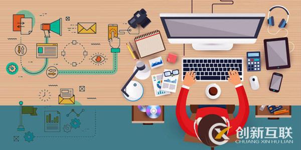 營銷型網站的運營與維護應該怎么做? 營銷型網站的運營與維護應該怎么做?