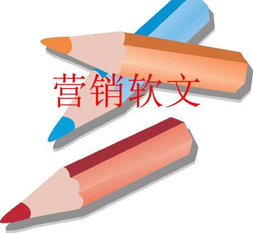 電商類軟文的寫作技巧有哪些? 電商類軟文的寫作技巧有哪些?